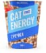 Упаковка Cat energy Гречка 500 грамм